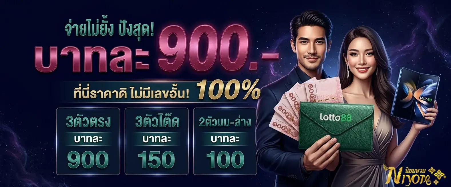 นิยม หวย โปรสล็อต